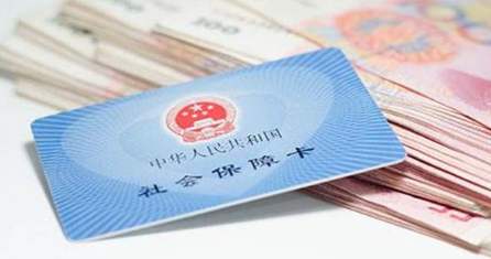如何選擇代辦社保的公司？