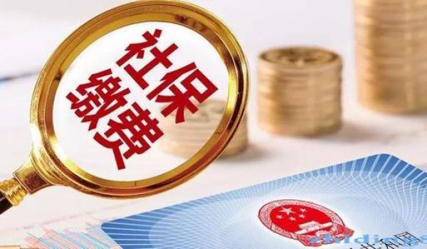 如何選擇代辦社保的公司？